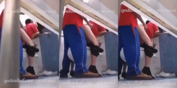 คลิปหลุดนักเรียนเย็ดคาชุดพละแตกคาหีไม่ถุงเย็ดกันคาห้องน้ำ